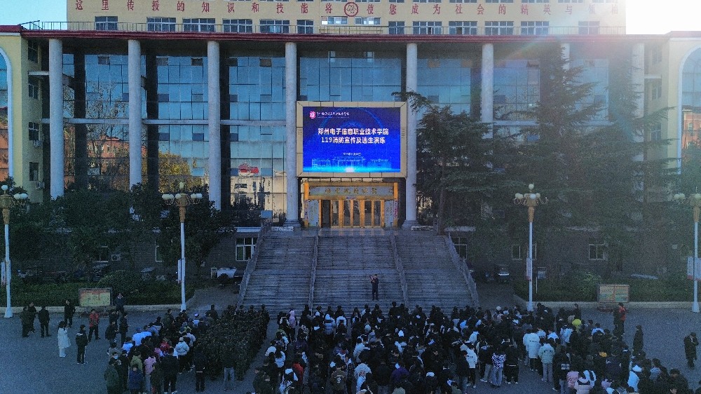 筑牢安全防線 守護(hù)校園平安｜我校開展消防應(yīng)急演練與消防安全培訓(xùn)